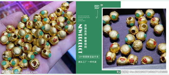 璀璨珠宝，点亮优雅生活——淘宝珠宝首饰设计专栏