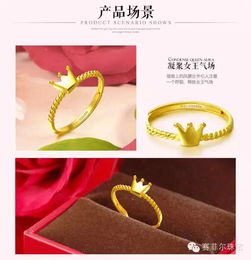 深圳赛菲尔珠宝首饰 创新设计引领潮流，产品与资讯双轮驱动